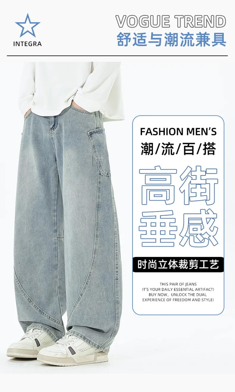 Men's Retro Loose Fit Wide Leg Jeans - Autumn/Winter American Design Straight Leg Floor Length Denim Pants showcase 3