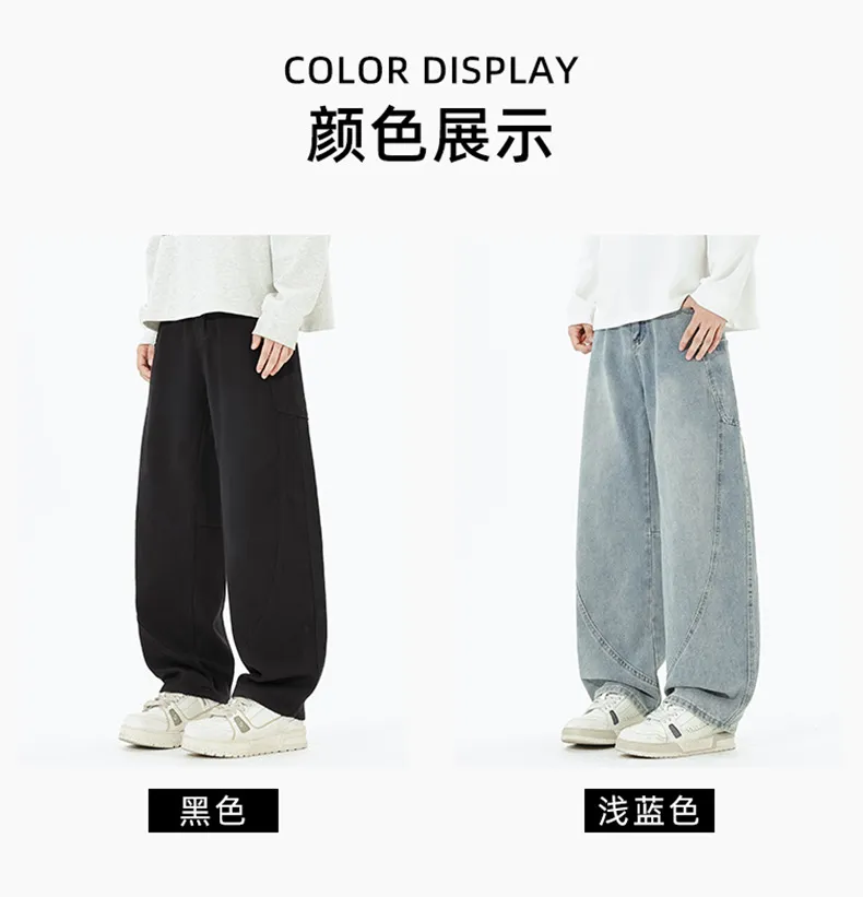 Men's Retro Loose Fit Wide Leg Jeans - Autumn/Winter American Design Straight Leg Floor Length Denim Pants showcase 8