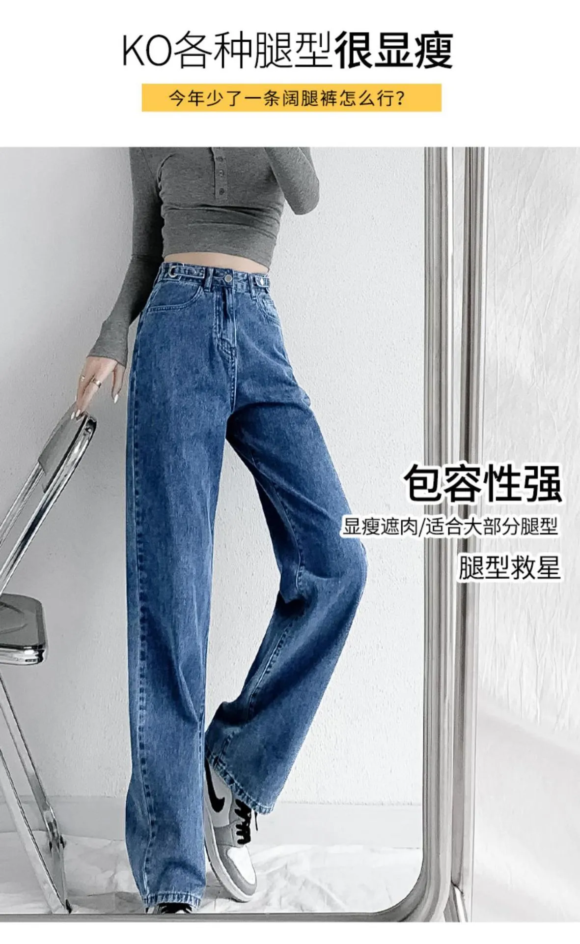 Women's High Waist Wide Leg Jeans - Slim Fit, Loose Straight Leg Pants for Spring & Autumn Fashion showcase 6