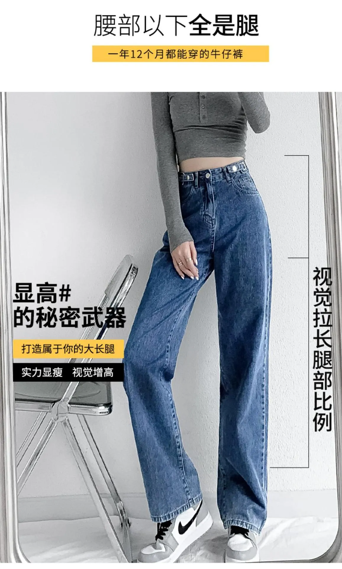 Women's High Waist Wide Leg Jeans - Slim Fit, Loose Straight Leg Pants for Spring & Autumn Fashion showcase 7