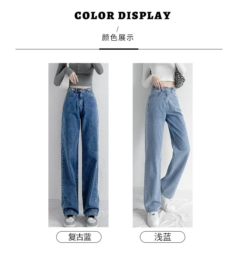 Women's High Waist Wide Leg Jeans - Slim Fit, Loose Straight Leg Pants for Spring & Autumn Fashion showcase 4