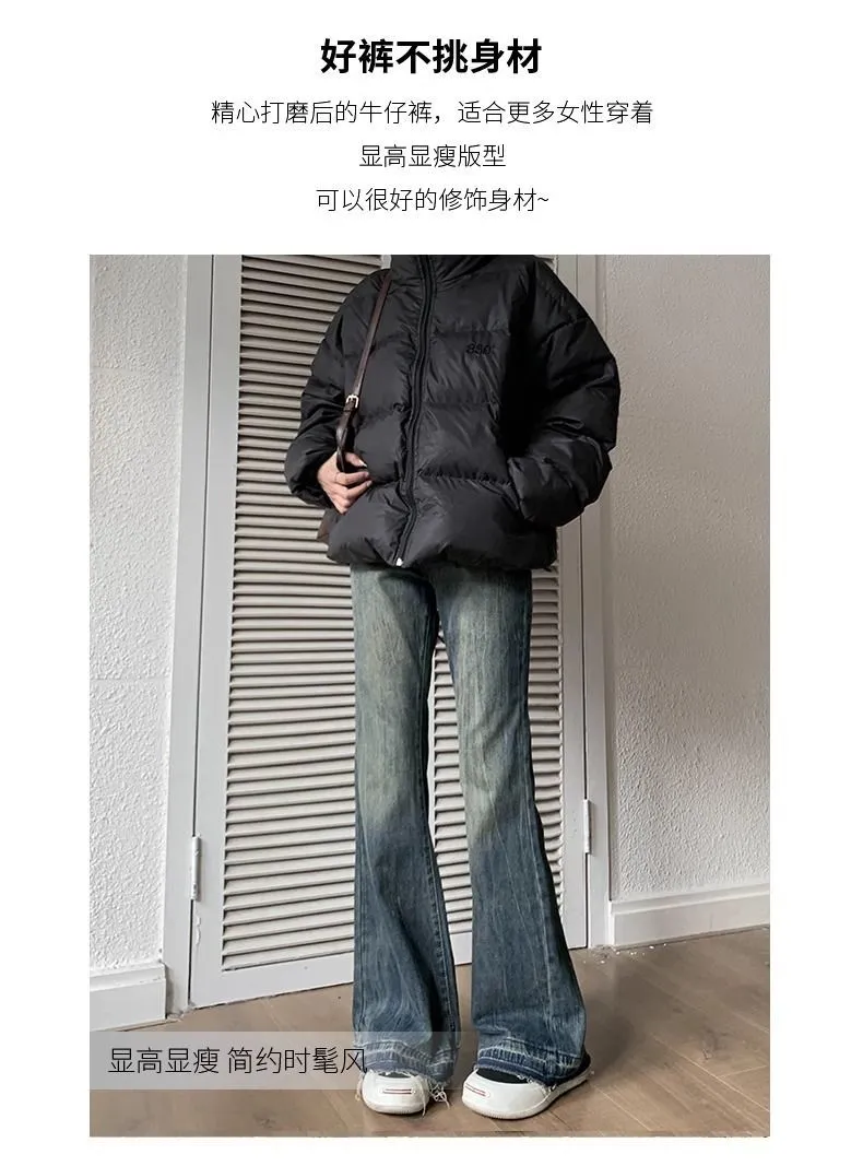 Women's Retro Straight-Leg Jeans - Autumn/Winter Loose Fit Wide-Leg Slim Versatile Micro-Flare Pants showcase 3