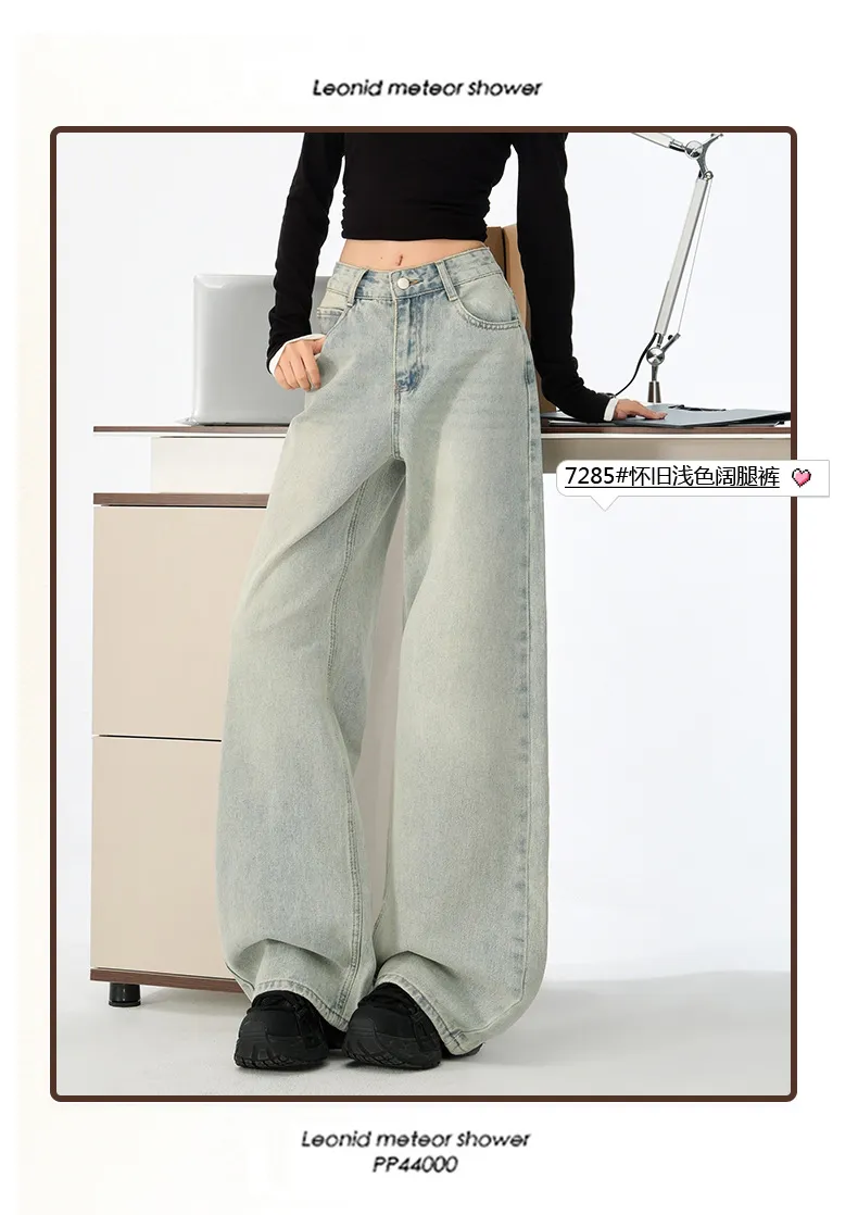 Women's Light Blue Loose Wide-Leg Jeans - Autumn High Street Style Draped Casual Pants for a Relaxed Fit showcase 3