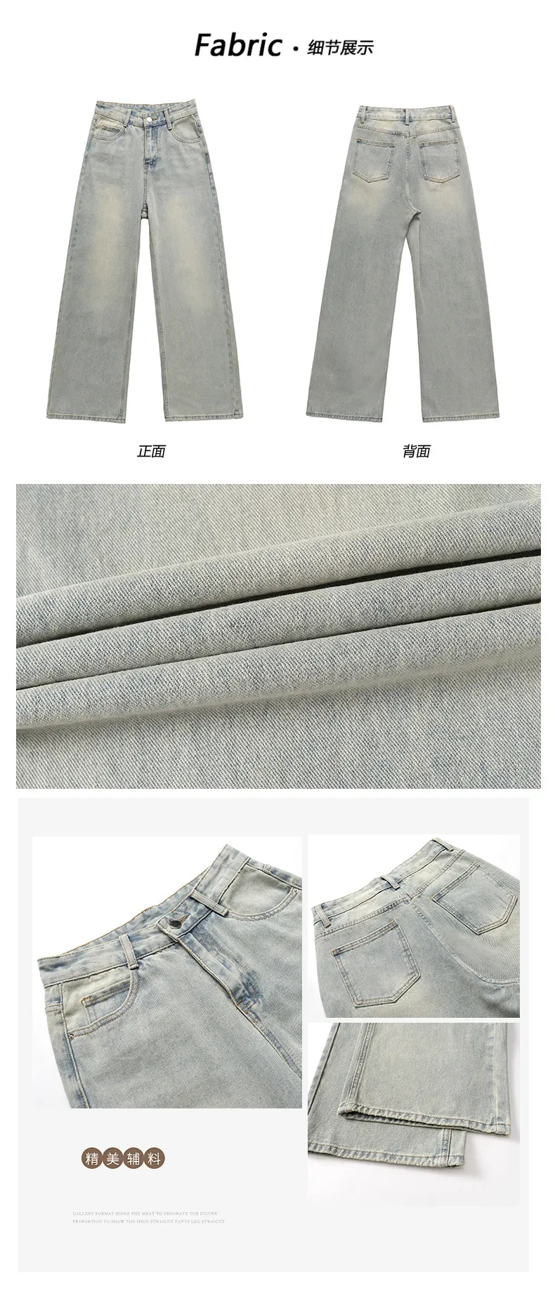 Women's Light Blue Loose Wide-Leg Jeans - Autumn High Street Style Draped Casual Pants for a Relaxed Fit showcase 5