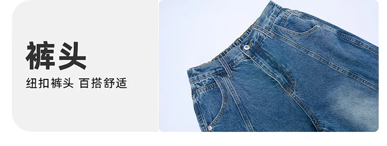 Muxi Fashion Brand Retro Deconstructed Wide-Leg Jeans for Men, Distressed Straight-Leg Denim Pants, Loose & Versatile Streetwear Style showcase 7