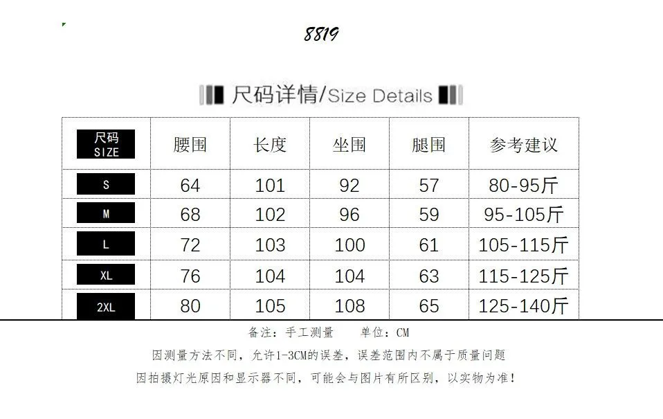 Women's Korean Style White Polka Dot Floral Jeans - High-Quality Straight Leg Loose Wide Leg Pants for Winter Fashion showcase 2