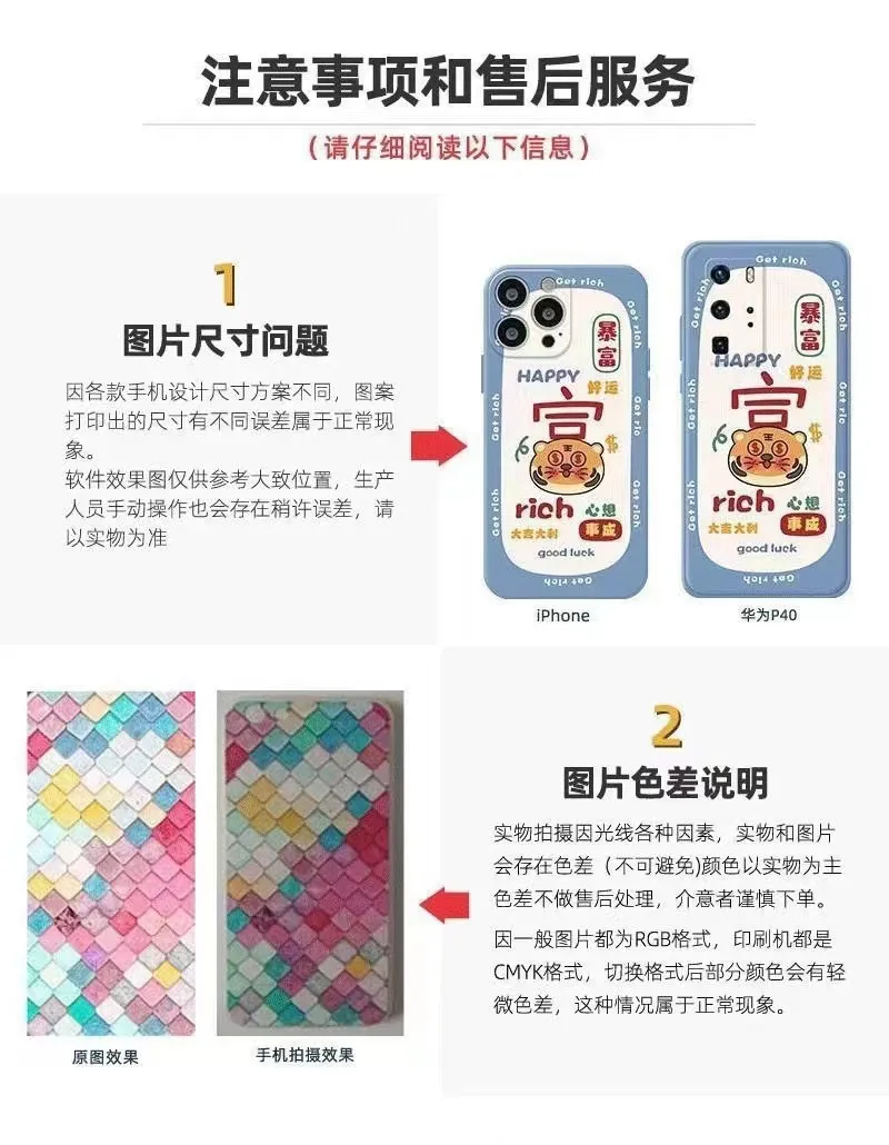 Transparent Soft Phone Case for Huawei Mate70 Pro, Honor 300, Nova13 Pro, P70 - Shockproof Protective Cover for Niche Models showcase 7