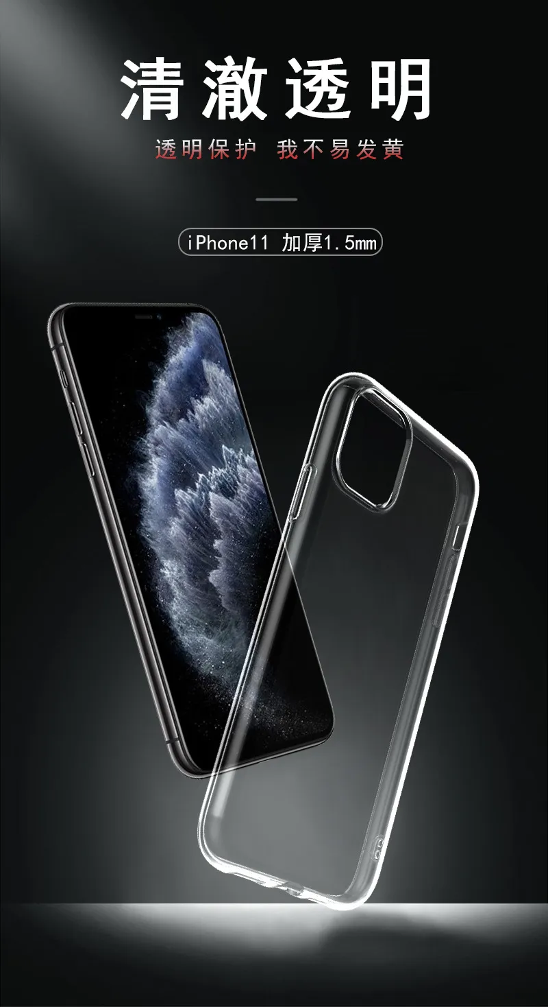 Transparent TPU Soft Shell Phone Case for iPhone 15, 16, 17 Pro Models - Anti-Fall Protective Cover, Simple Design, Wholesale Available showcase 10