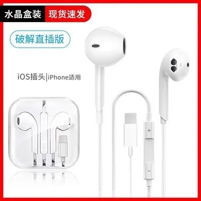 Wired & Bluetooth In-Ear Headphones with Mic for iPhone, Android, Huawei - Type-C Connector, Universal Compatibility - Image 4