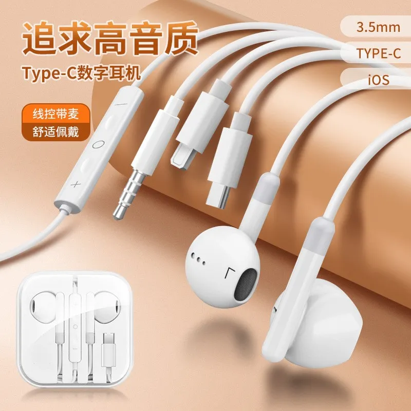 Wired & Bluetooth In-Ear Headphones with Mic for iPhone, Android, Huawei - Type-C Connector, Universal Compatibility showcase 19