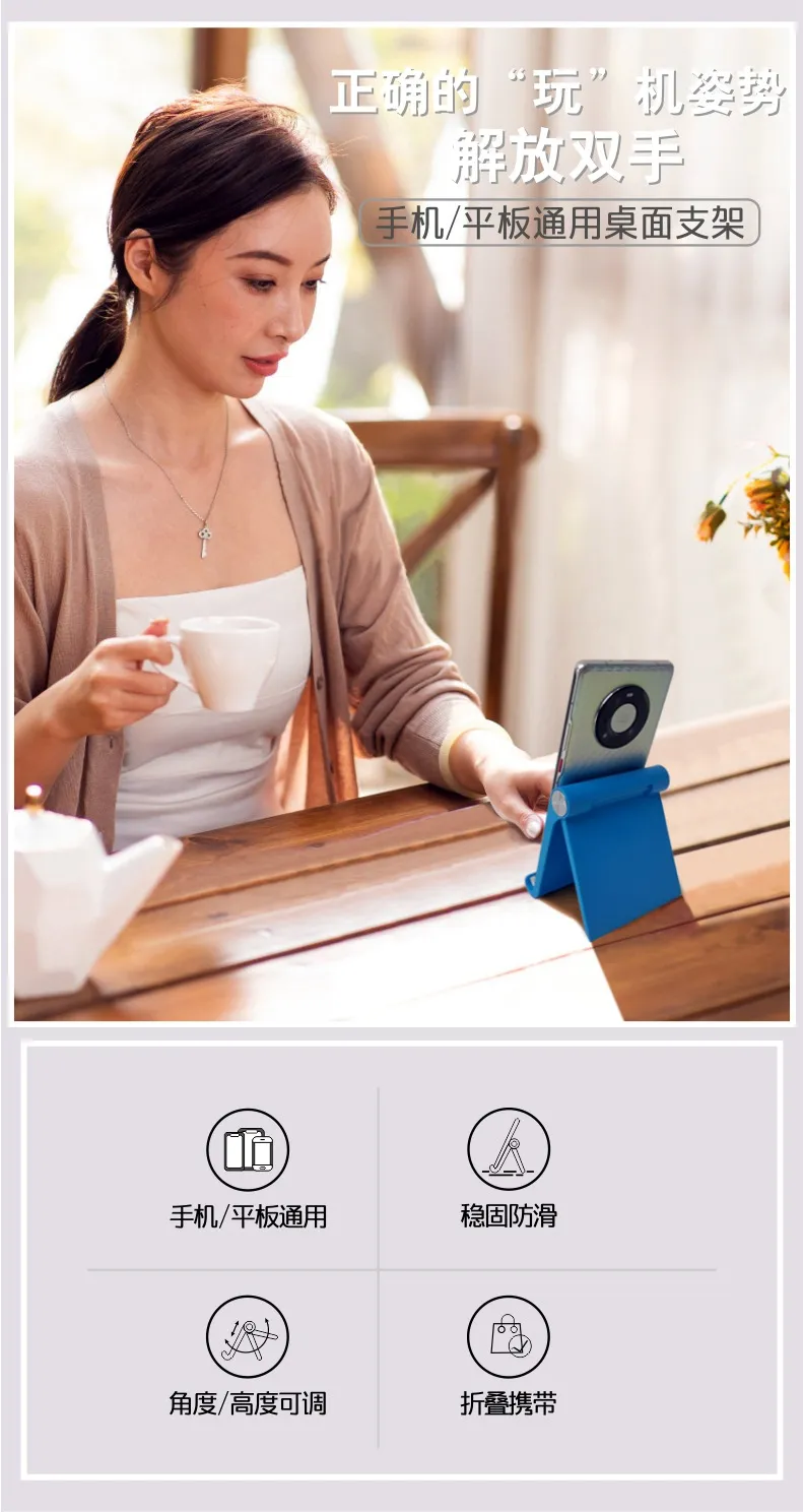 Portable Plastic Mobile Phone Stand Holder for Desktop Use, Simple and Business Small Gift, Wholesale Tablet Support Stand showcase 2