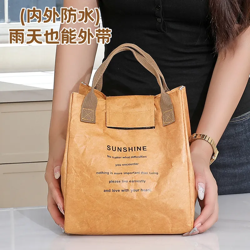Portable Dupont Paper Lunch Box Bag for Office Workers - Insulated, Anti-Stain, Oil-Proof, Customizable for Daily Use thumbnail 1