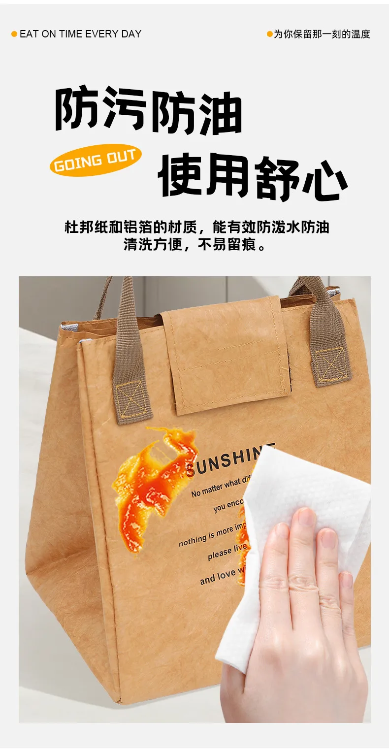 Portable Dupont Paper Lunch Box Bag for Office Workers - Insulated, Anti-Stain, Oil-Proof, Customizable for Daily Use showcase 4