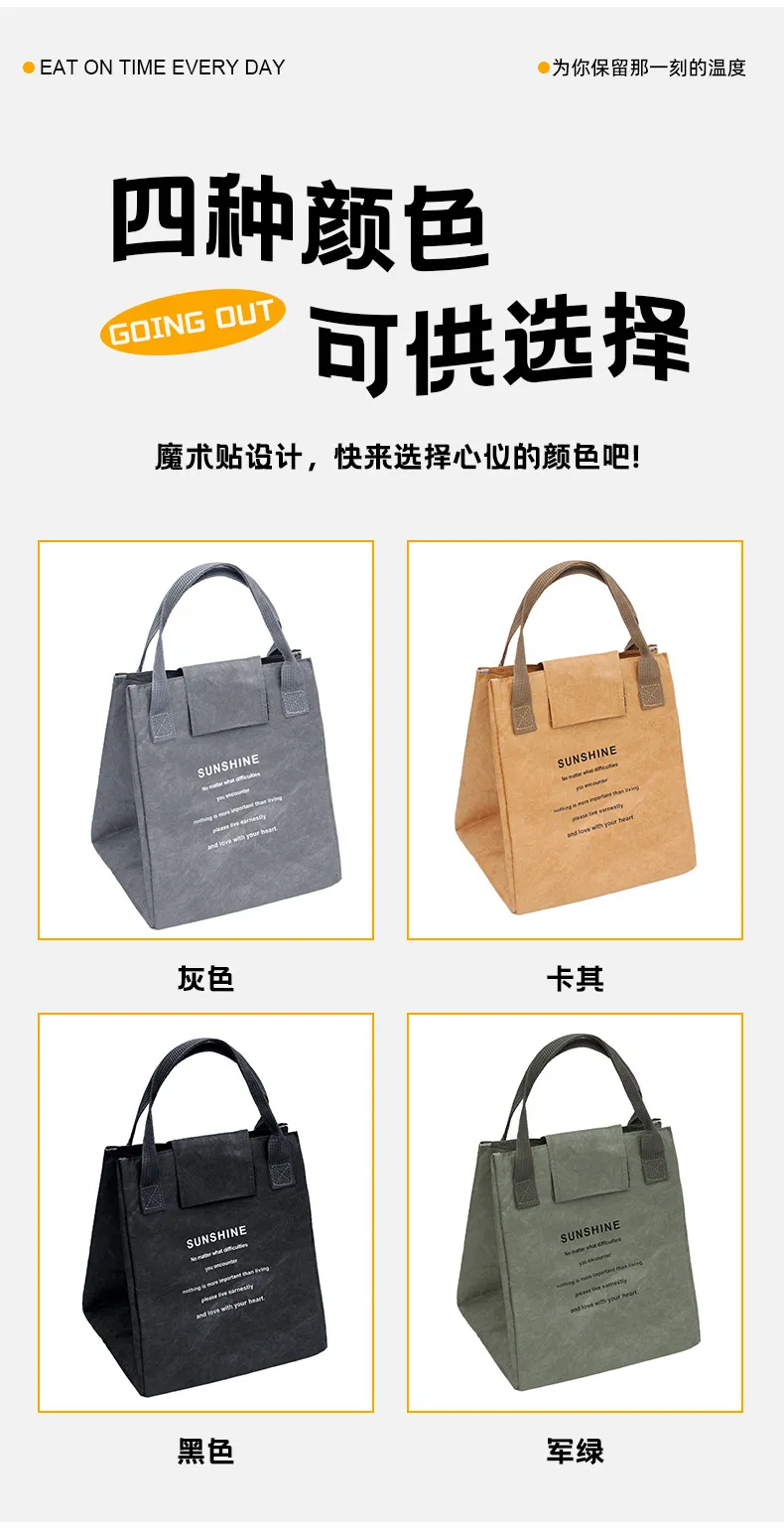 Portable Dupont Paper Lunch Box Bag for Office Workers - Insulated, Anti-Stain, Oil-Proof, Customizable for Daily Use showcase 8