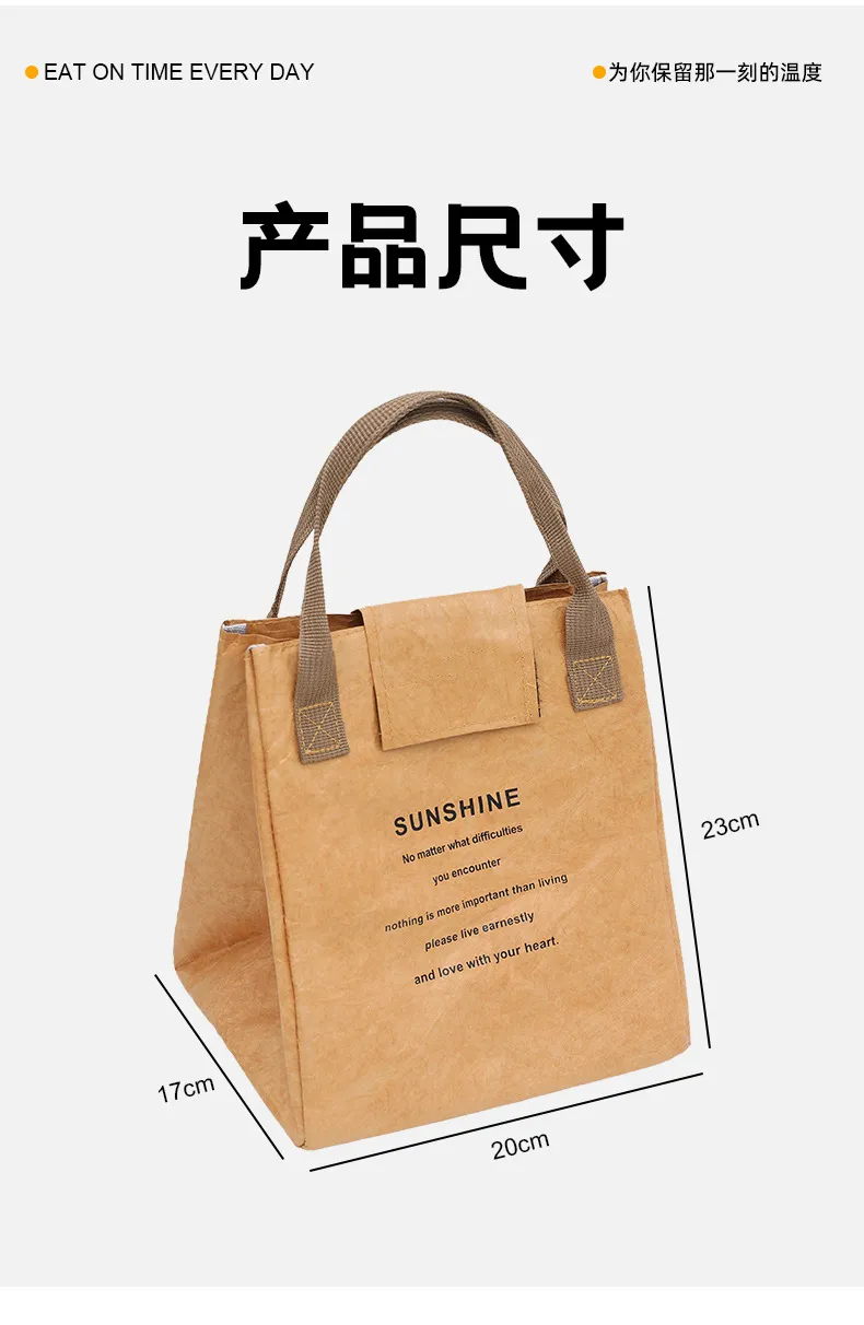 Portable Dupont Paper Lunch Box Bag for Office Workers - Insulated, Anti-Stain, Oil-Proof, Customizable for Daily Use showcase 11