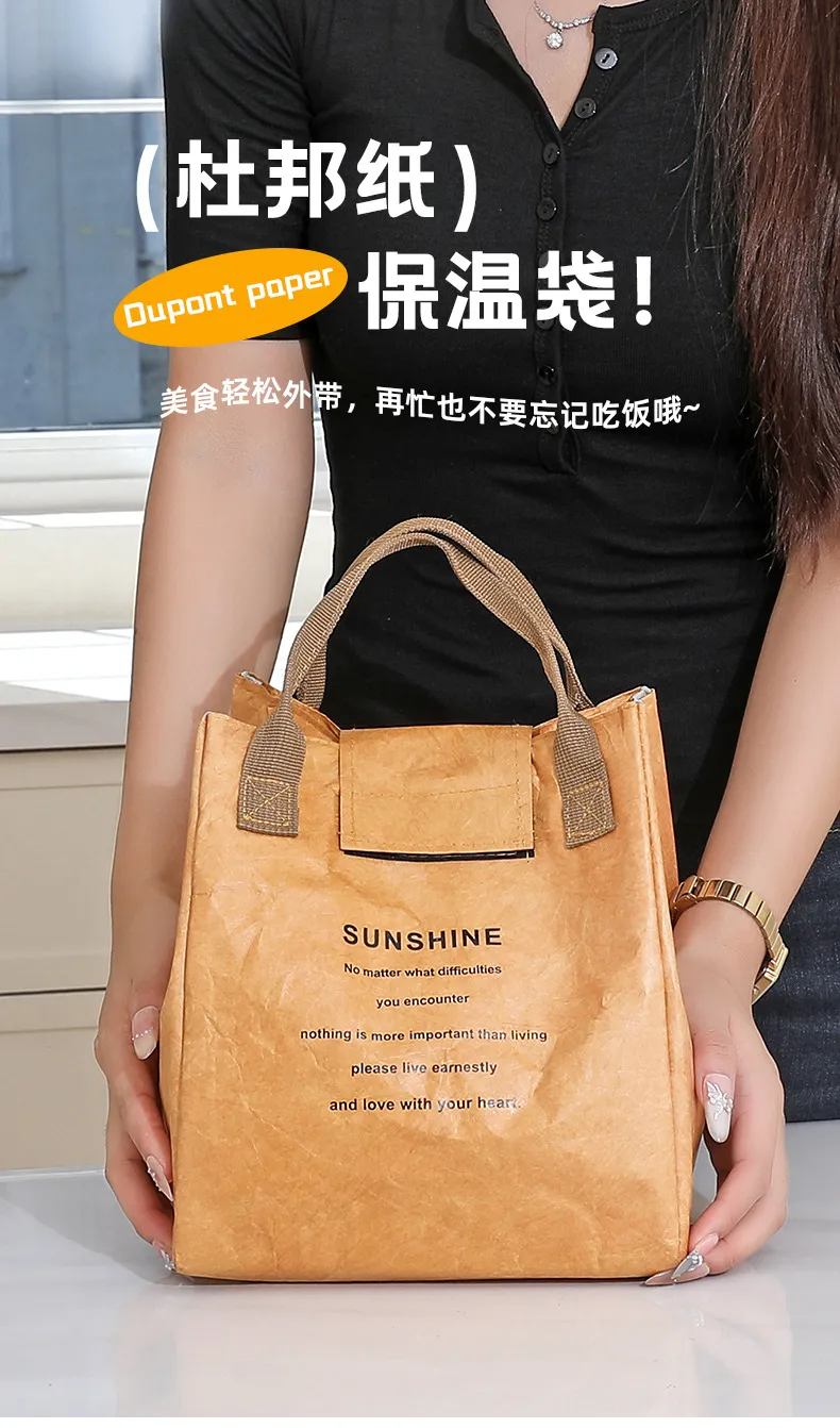 Portable Dupont Paper Lunch Box Bag for Office Workers - Insulated, Anti-Stain, Oil-Proof, Customizable for Daily Use showcase 1