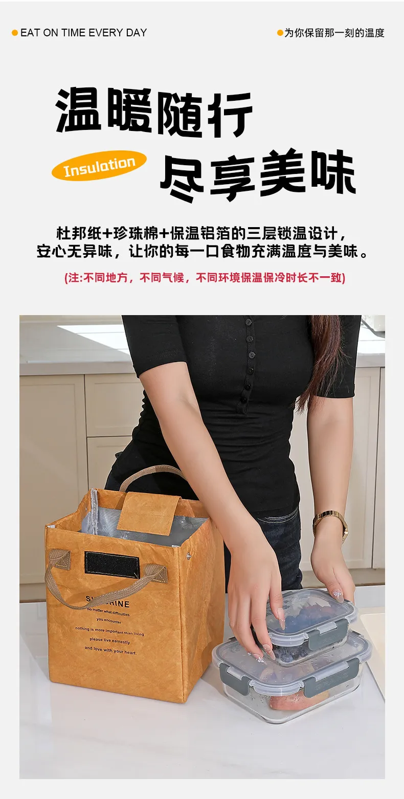 Portable Dupont Paper Lunch Box Bag for Office Workers - Insulated, Anti-Stain, Oil-Proof, Customizable for Daily Use showcase 2
