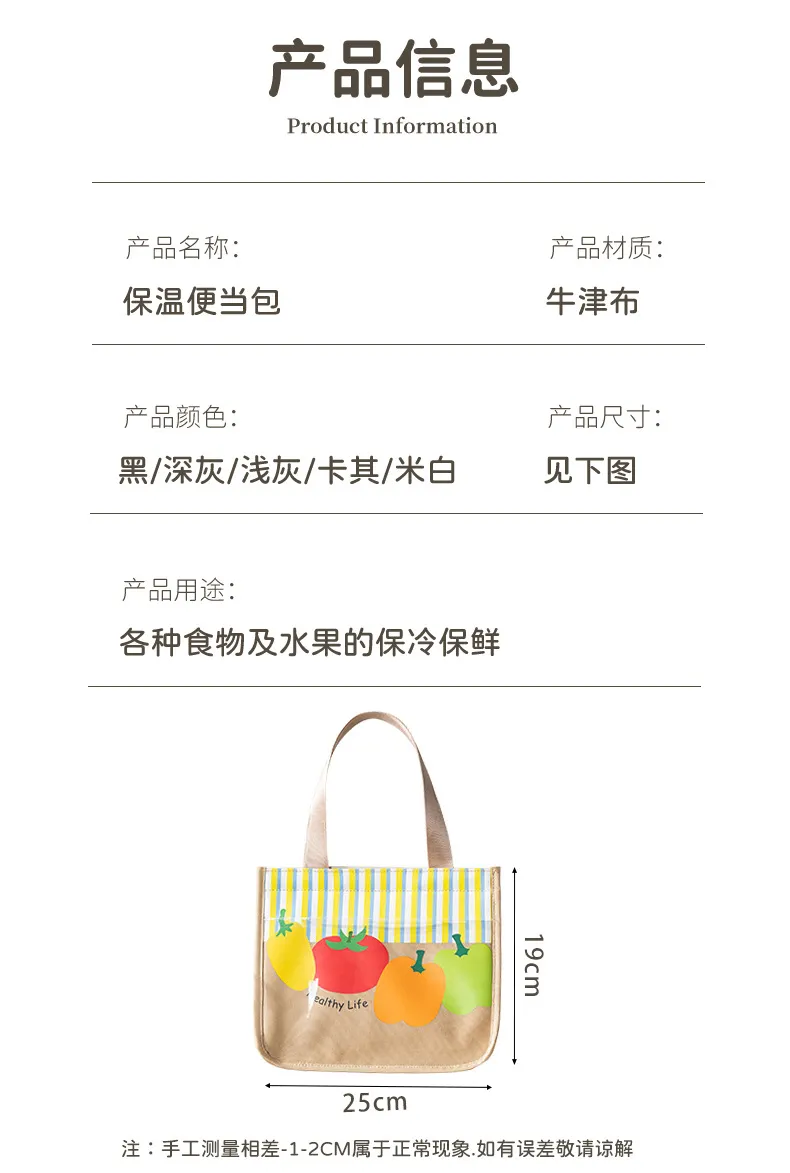 Insulated Lunch Bag for Students & Office Workers, Thickened Aluminum Foil Bento Box Tote, Portable Meal Prep Pouch for Hot or Cold Food showcase 8