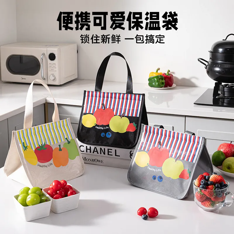 Insulated Lunch Bag for Students & Office Workers, Thickened Aluminum Foil Bento Box Tote, Portable Meal Prep Pouch for Hot or Cold Food thumbnail 2