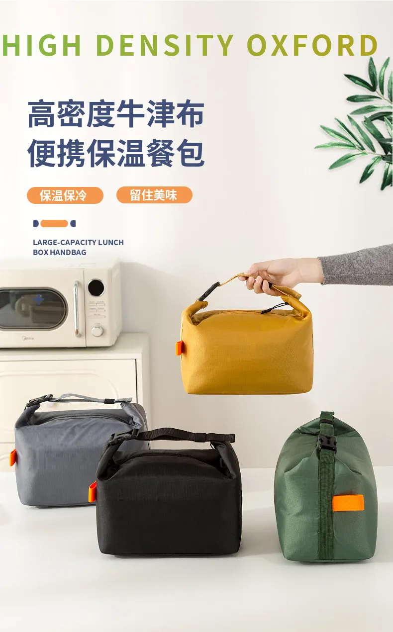 Japanese Style Large Capacity Bento Lunch Bag Insulated Thickened Aluminum Foil Portable Tote Lunch Box for Work School Picnic showcase 2