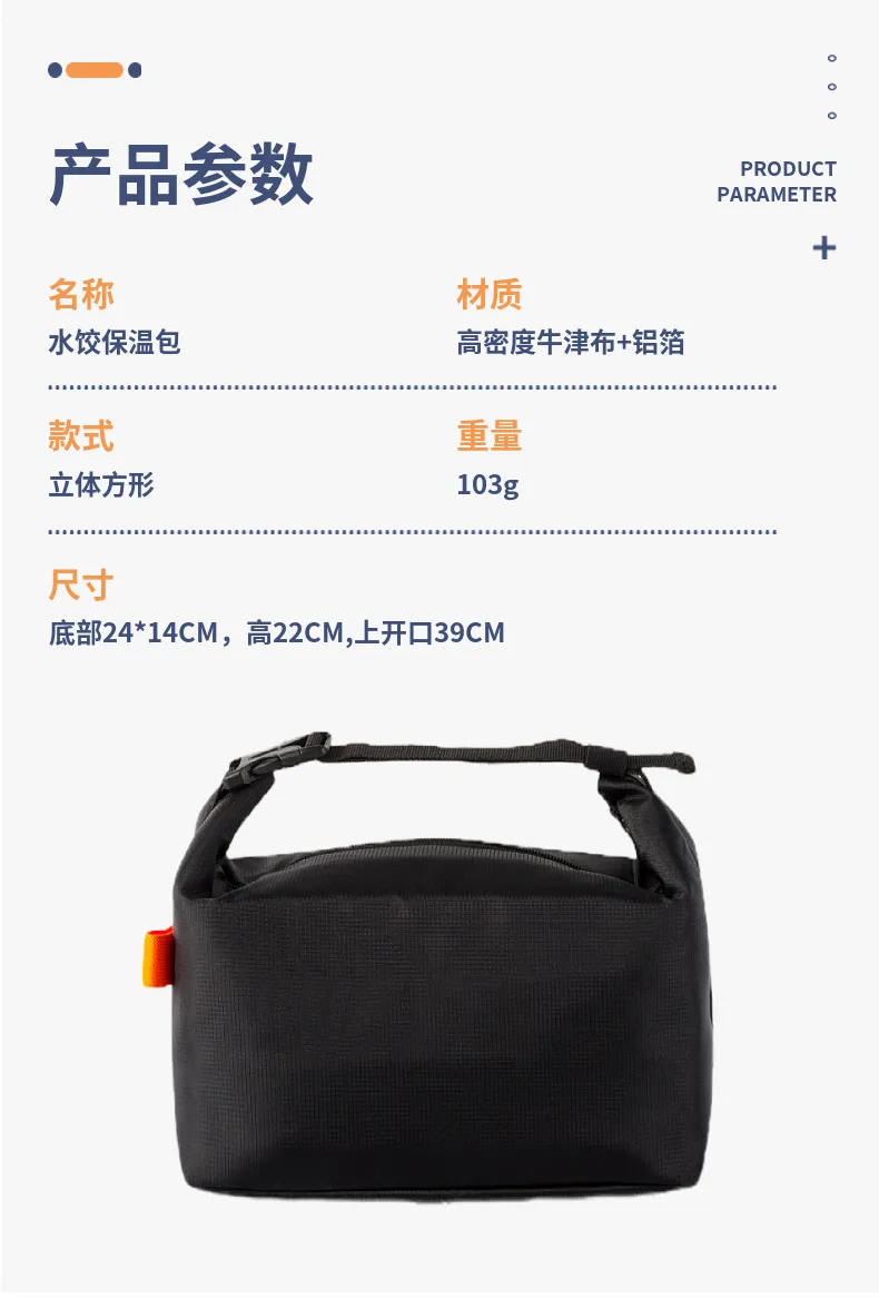 Japanese Style Large Capacity Bento Lunch Bag Insulated Thickened Aluminum Foil Portable Tote Lunch Box for Work School Picnic showcase 9