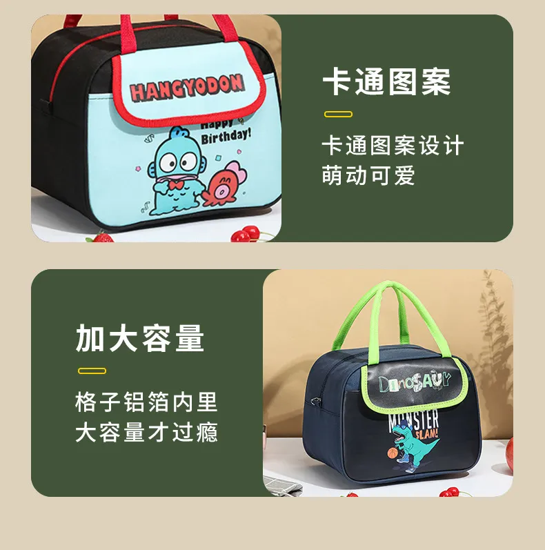 Cute Cartoon Insulated Lunch Bag for Kids, Waterproof Handbag for Primary School Students, Thickened, Portable, Ideal for School and Picnics showcase 12