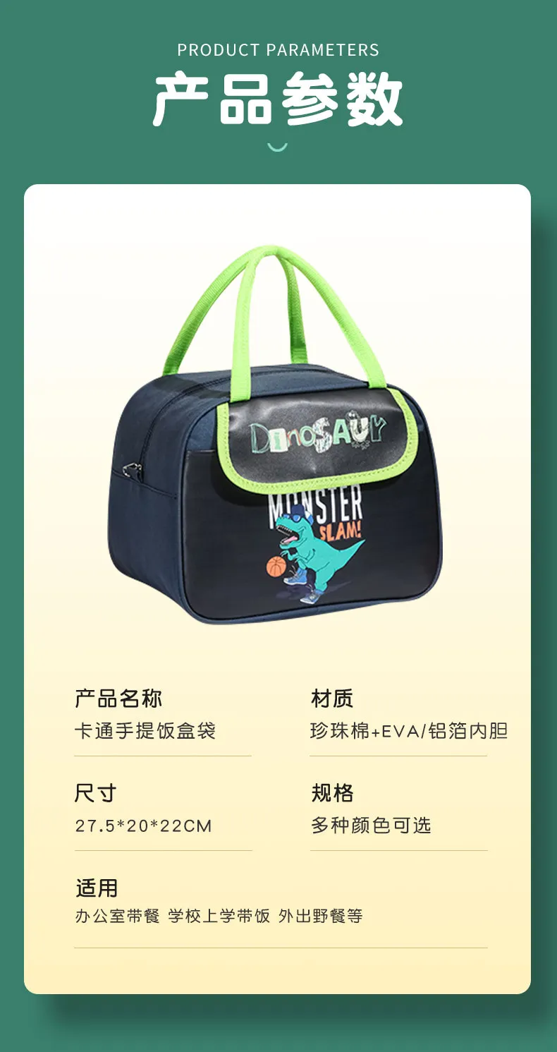 Cute Cartoon Insulated Lunch Bag for Kids, Waterproof Handbag for Primary School Students, Thickened, Portable, Ideal for School and Picnics showcase 10
