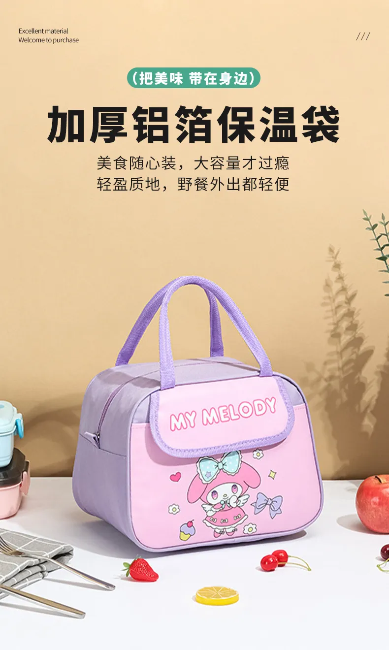 Cute Cartoon Insulated Lunch Bag for Kids, Waterproof Handbag for Primary School Students, Thickened, Portable, Ideal for School and Picnics showcase 6