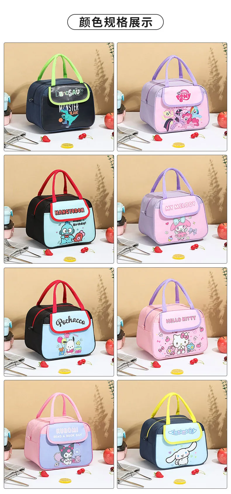 Cute Cartoon Insulated Lunch Bag for Kids, Waterproof Handbag for Primary School Students, Thickened, Portable, Ideal for School and Picnics showcase 13