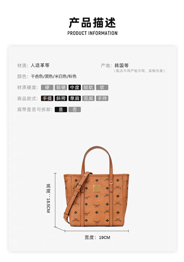 Mc Home 2025 New Style Basket Print Handheld Tote Bag - Versatile Commuter Single Shoulder Crossbody Bag, Light Luxury Design showcase 3