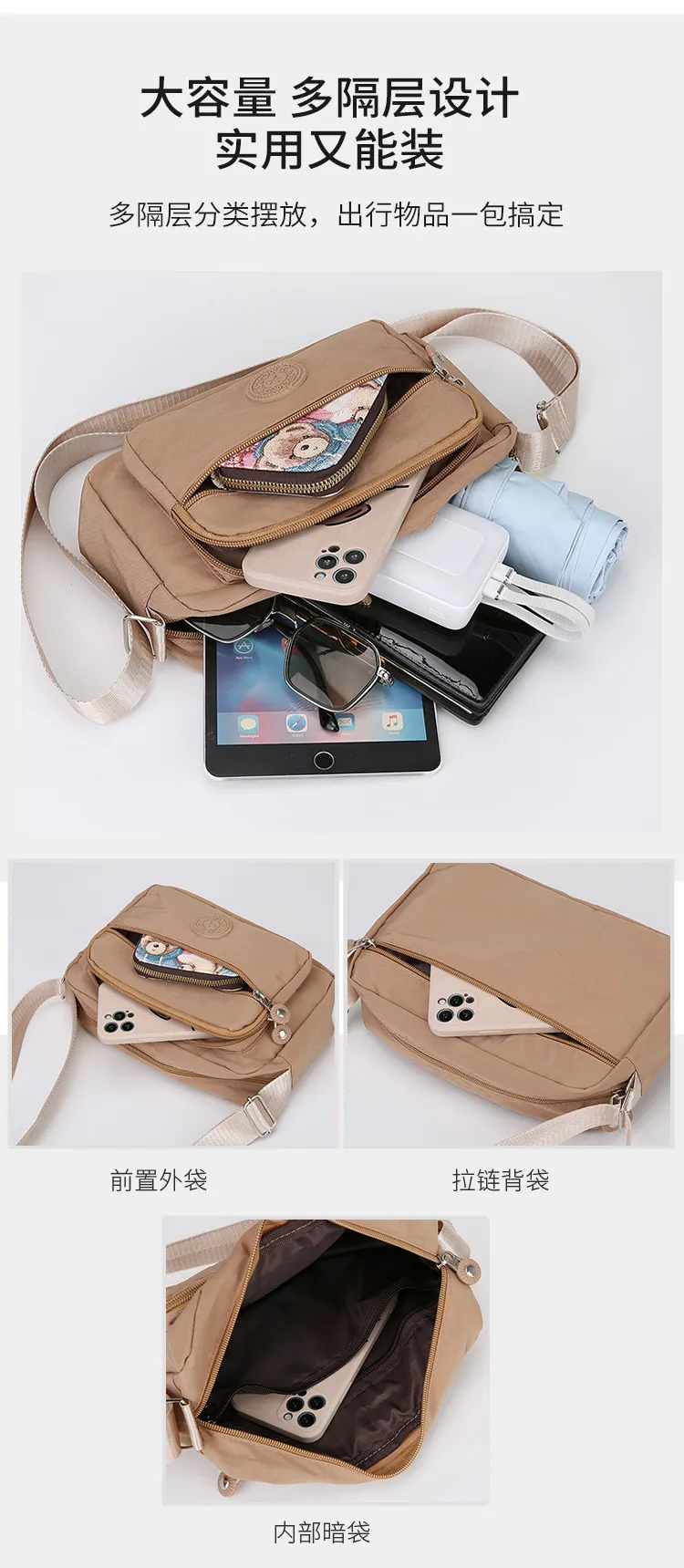 Women's Fashion Nylon Small Square Bag - Trendy Mom Crossbody & Shoulder Bag with Canvas Accents, Perfect for Phone & Coins showcase 8