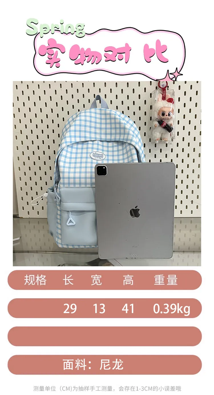 Casual Backpack Large Capacity Plaid Color Block Student School Bag Lightweight and Portable for Men and Women showcase 7
