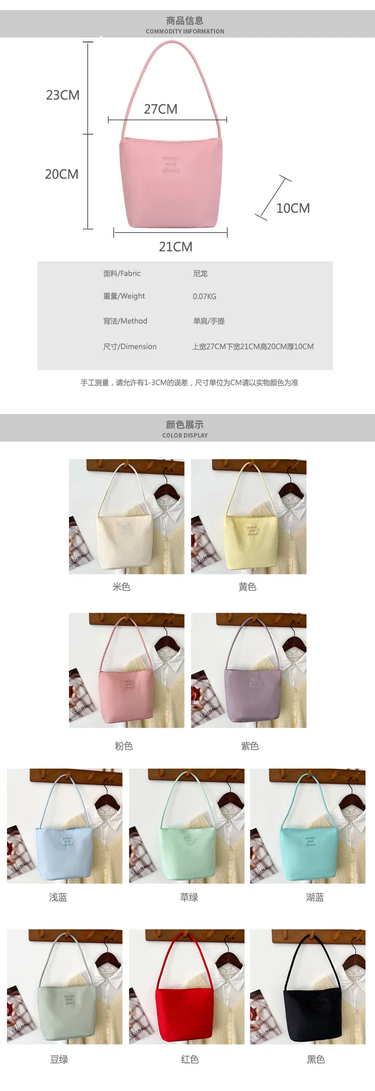 South Korea Style 2024 New Nylon Bucket Bag Women's Casual Versatile Handbag Shoulder Armpit Bag showcase 2