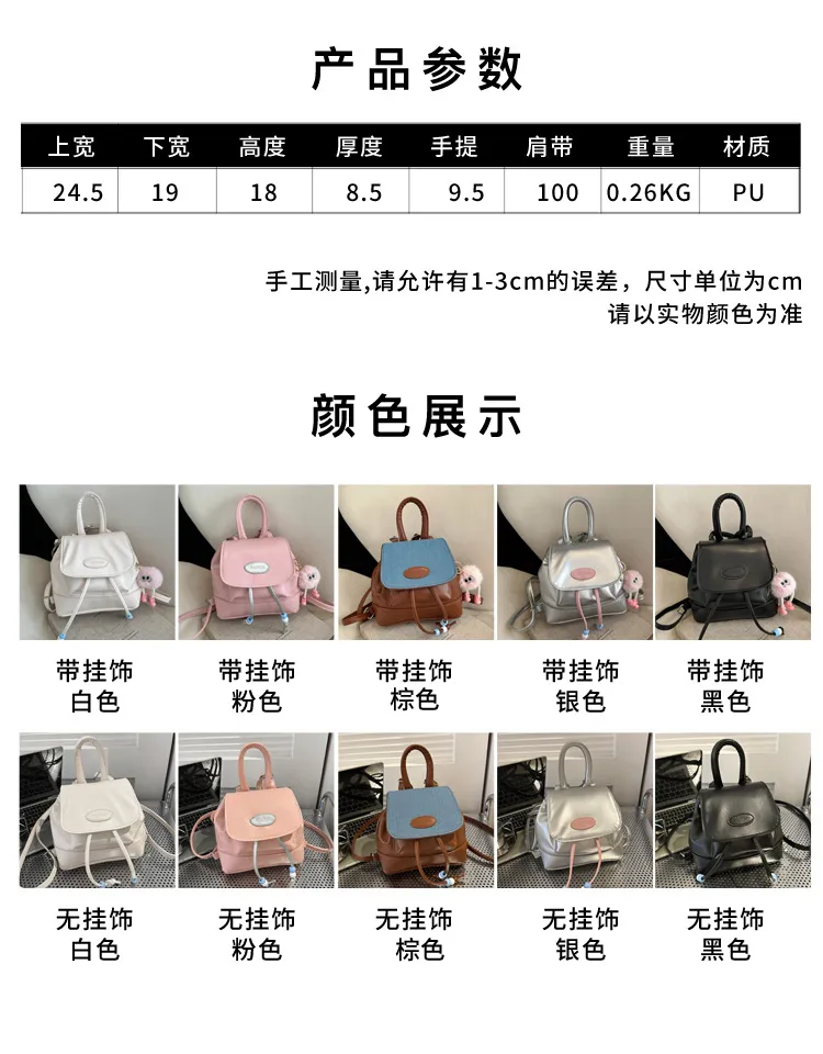 2023 Retro Fashion Solid Color Backpack for Women - Casual Trendy Small Travel Bag, Simple Western Style showcase 2