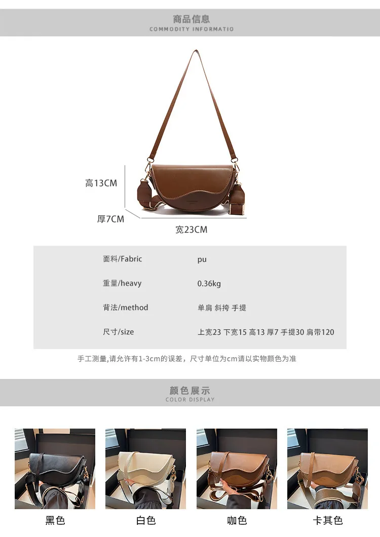 Women's Fashion Trendy Shoulder Bag - 2023 Winter Niche Casual Crossbody Saddle Bag for Ladies showcase 2