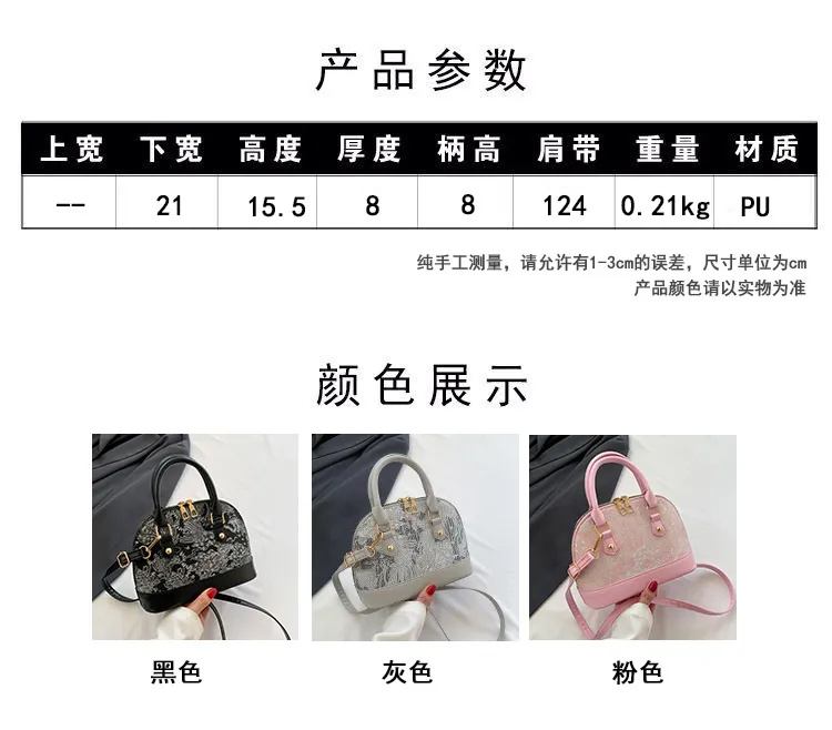 Women's Fashion Shell Shoulder Messenger Bag - Stylish Pattern Stitching Portable Handbag for Summer 2023 showcase 3