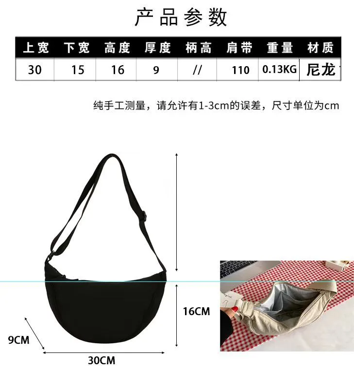 U Family Trendy Nylon Crossbody Bag for Women - Lightweight Small Shoulder Bag, Versatile Dumpling Style for Summer Travel and Daily Use showcase 1