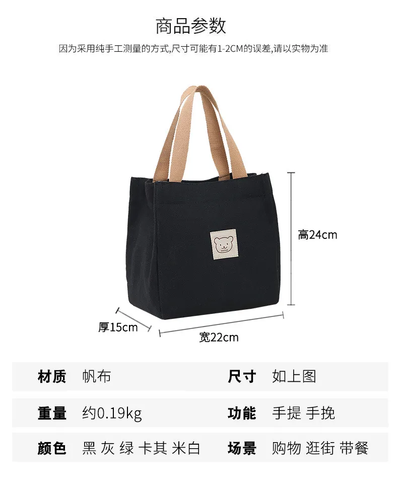 Japanese Korean Style Thickened Oxford Canvas Lunch Bag for Women - Versatile Bento Box Tote, Mummy Shopping Handbag, Small Cloth Bag showcase 1