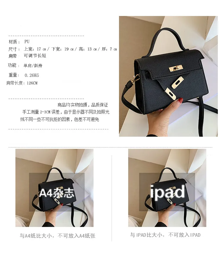 Small Women's Fashion Handbag, Trendy Spring/Autumn Lock Buckle Crossbody Shoulder Bag, Chic Versatile Purse for Ladies showcase 1