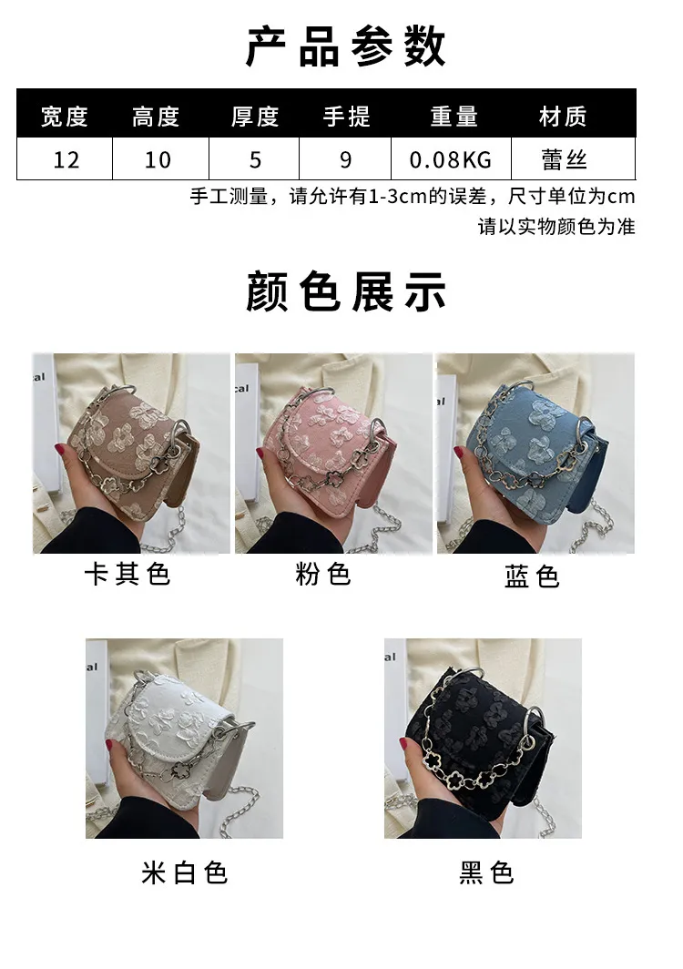 2023 Fashion Mini Chain Shoulder Crossbody Bag for Women - Portable Small Square Handbag, Trendy Summer Style showcase 3
