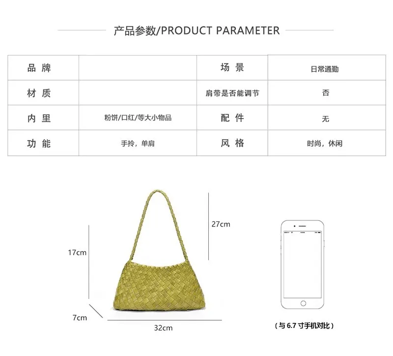 Hand-Woven Underarm Bag Women's Fashion 2026 Tote Shoulder Bag Set Chic Versatile Style showcase 1