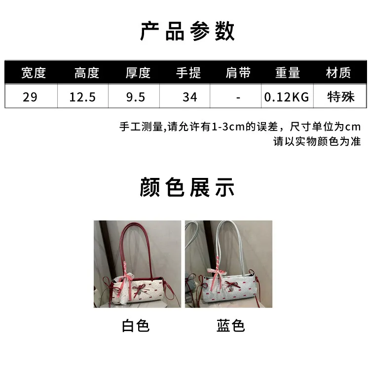 Women's Korean Style Ins Bow-Knot Underarm Bag - Fashionable Polka Dot Sweet & Cool Stylish Shoulder Bag for Everyday Use showcase 1
