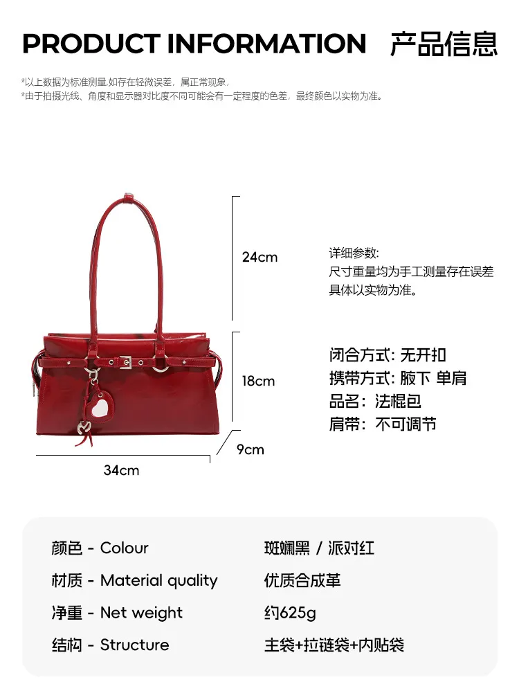 Elegant Bridal Wedding Underarm Bag - Red Sweet & Cool Baguette Style for Winter, High-End Portable Shoulder Bag for Women showcase 6