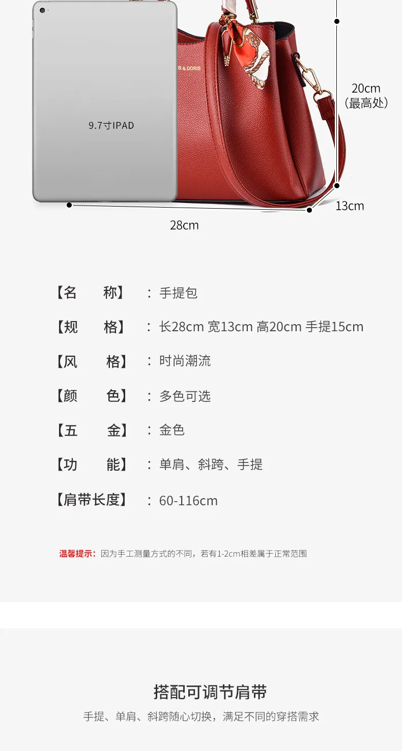 2025 New Red Bridal Wedding Gift Handbag for Women, Large Capacity Crossbody Tote Bag, Attractive Fashionable Clutch Purse showcase 3