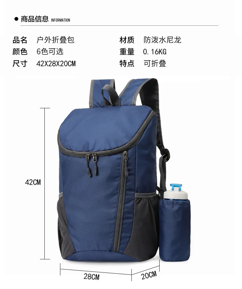 Warneim 20L Lightweight Waterproof Folding Backpack for Men - Durable Travel, Mountaineering, and Outdoor Adventure Bag showcase 9