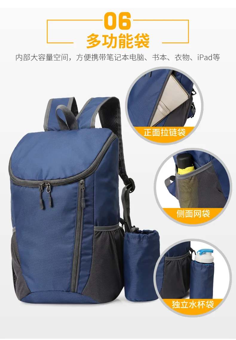 Warneim 20L Lightweight Waterproof Folding Backpack for Men - Durable Travel, Mountaineering, and Outdoor Adventure Bag showcase 8