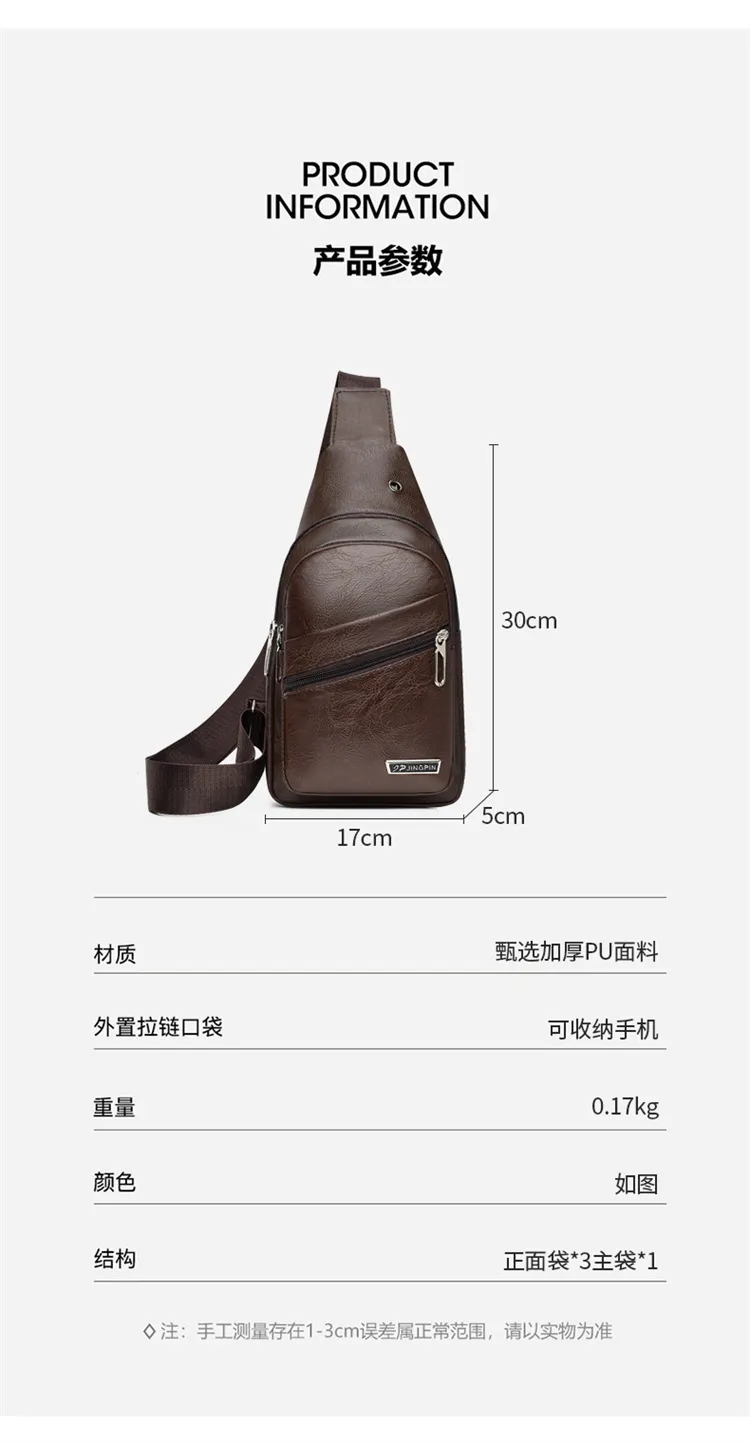 2024 Men's Soft Leather Chest Bag - Waterproof Business Shoulder Messenger Bag for Casual & Business Use, Wholesale Direct from Manufacturer showcase 4