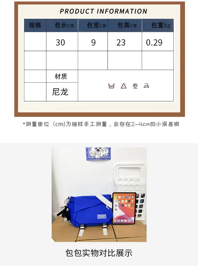Men's Japanese Style Crossbody Bag - Large Capacity Casual Messenger Bag, Trendy Brand Shoulder Bag for Daily Use showcase 11