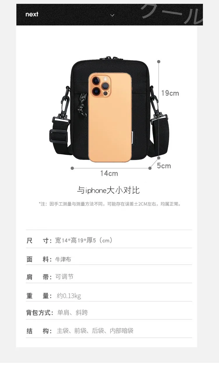 Men's Fashionable Canvas Crossbody Shoulder Bag - Lightweight Mini Mobile Phone Pouch, Casual Sports Small Square Bag for Everyday Use showcase 3