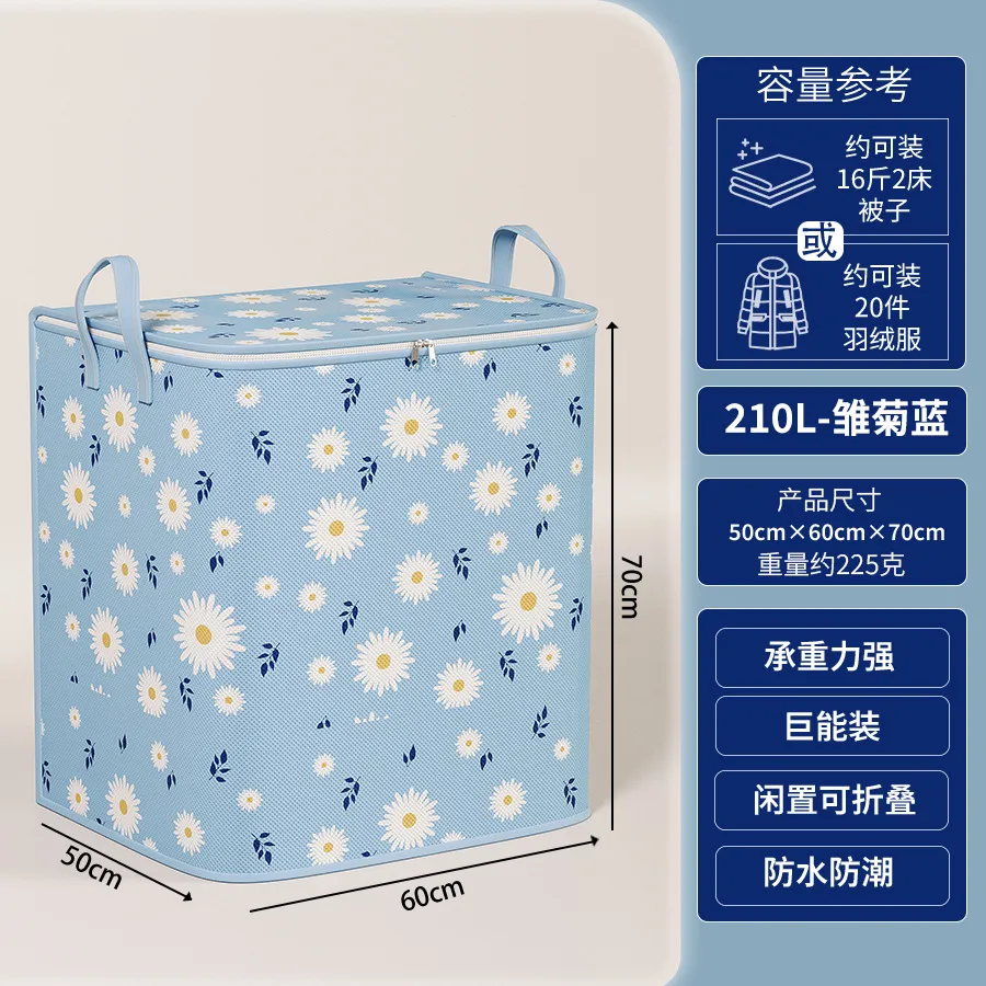 Foldable Non-Woven Storage Bag for Teddy Bears and Toys - Ideal for Bedroom Wardrobe Organization thumbnail 9